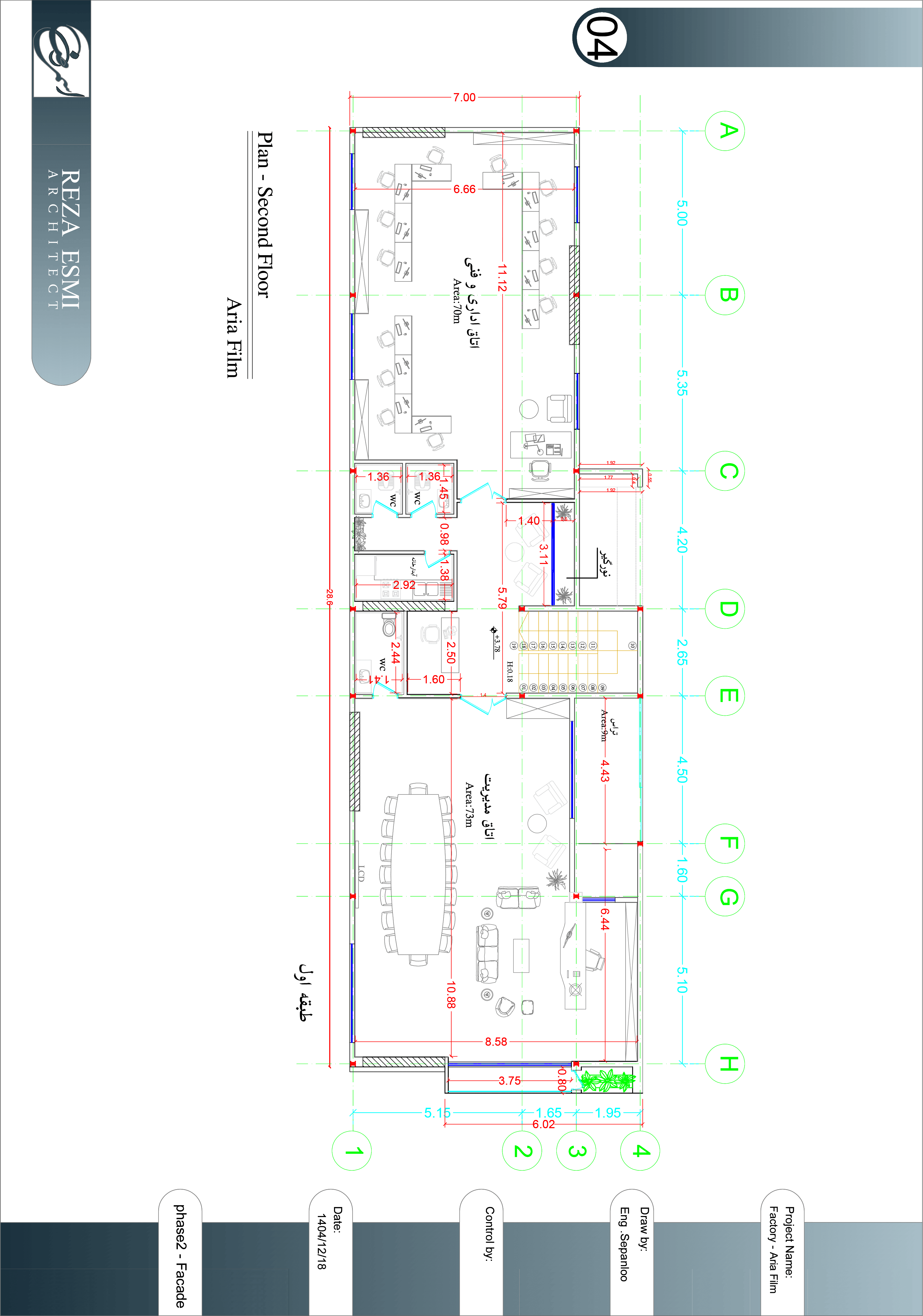 aria-film Factory plan 2