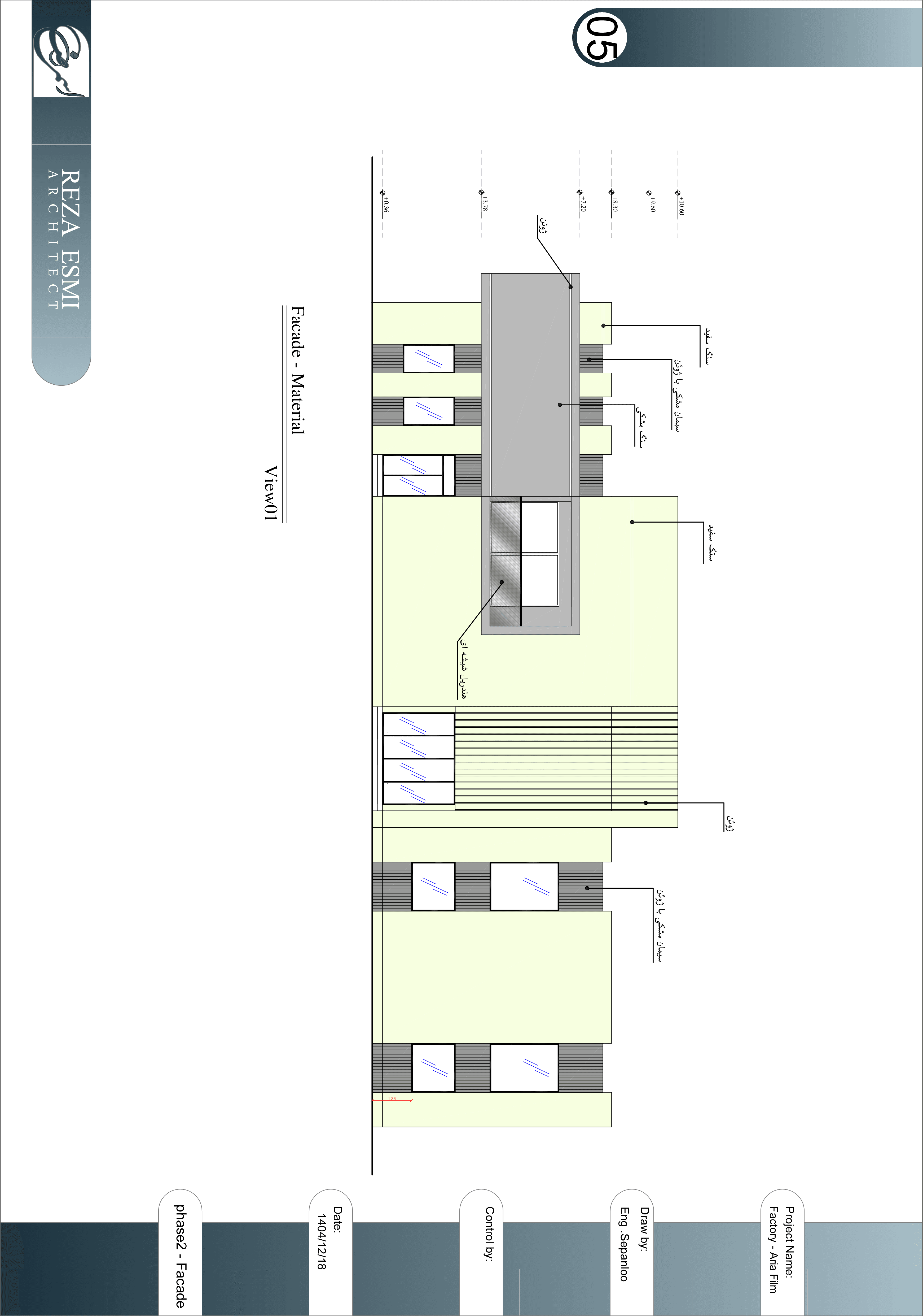 aria-film Factory plan 3